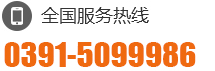 0391-3389588 18623910717