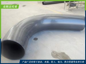 彎頭
